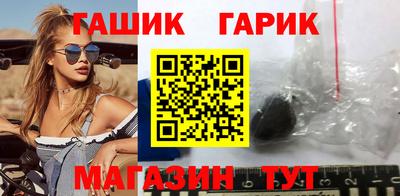 стафф Коммунар