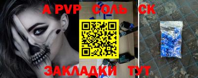 стафф Коммунар