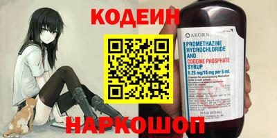 винт Краснодар