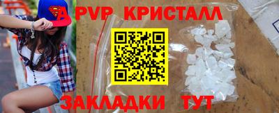 марки nbome Краснокаменск