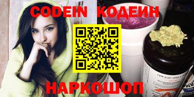 стафф Коммунар