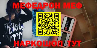 стафф Коммунар