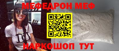 стафф Коммунар