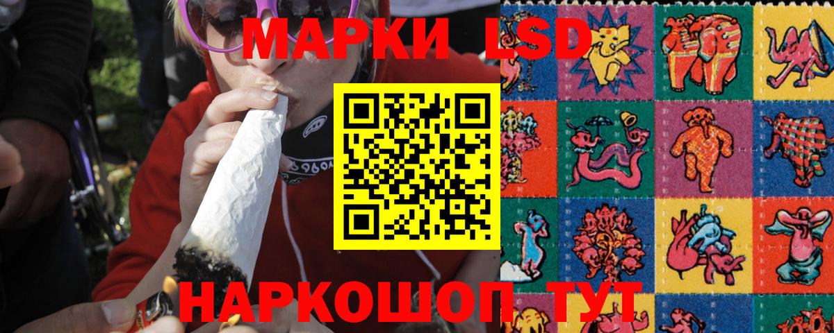 LSD-25 экстази кислота Коломна