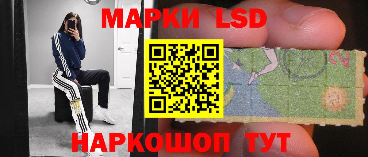 Коломна  Лсд 25 экстази кислота  Вход с VPN  mega tor  Лсд 25 экстази кислота  LSD-25 экстази 
