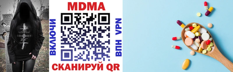 MDMA кристаллы  где можно купить   Коломна 