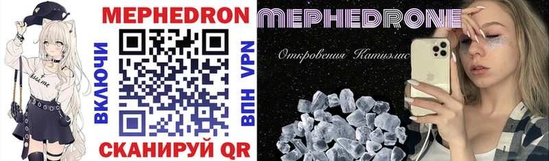 Меф 4 MMC  Коломна 