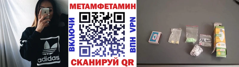Метамфетамин кристалл  Коломна 