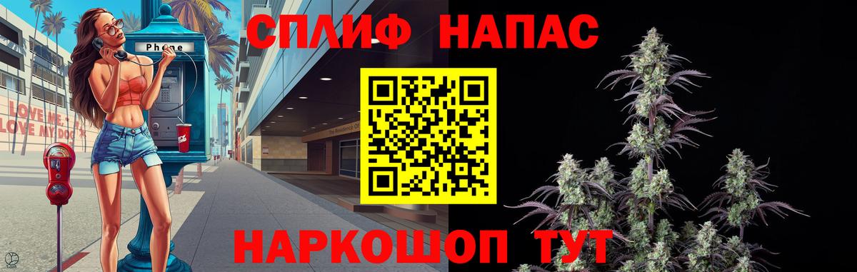 Конопля LSD WEED  Канабис Amnesia  Коломна  Вход с VPN  Бошки Шишки тримм 